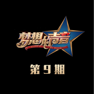 骚逼被无情中出
