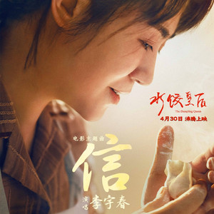 骚逼被无情中出
