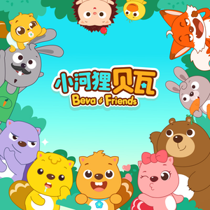 骚逼被无情中出
