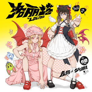 骚逼被无情中出
