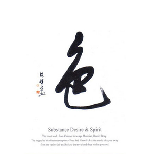 骚逼被无情中出
