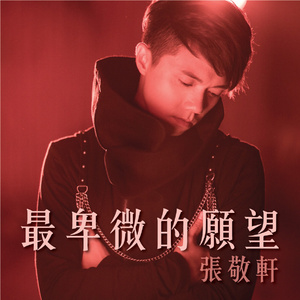 骚逼被无情中出
